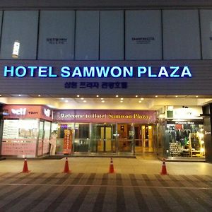 Samwon Plaza Hotel